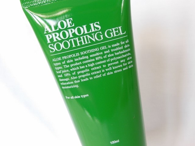 Benton Aloe Propolis Soothing Claims